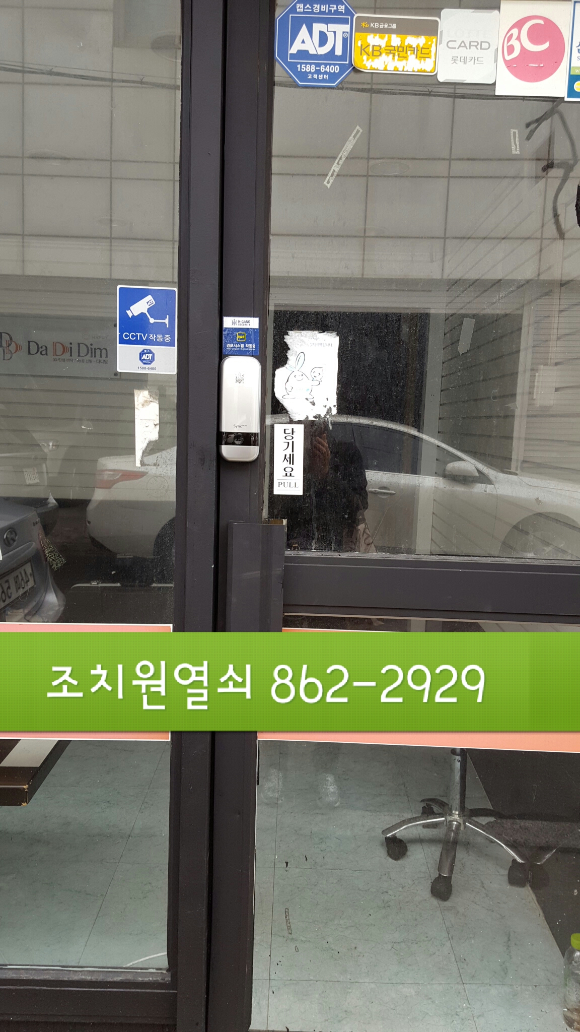 1925963703_TPFDCvVR_378c3c1c9c669da1666f5d778317f578bffe70c8.jpg 이미지크게보기