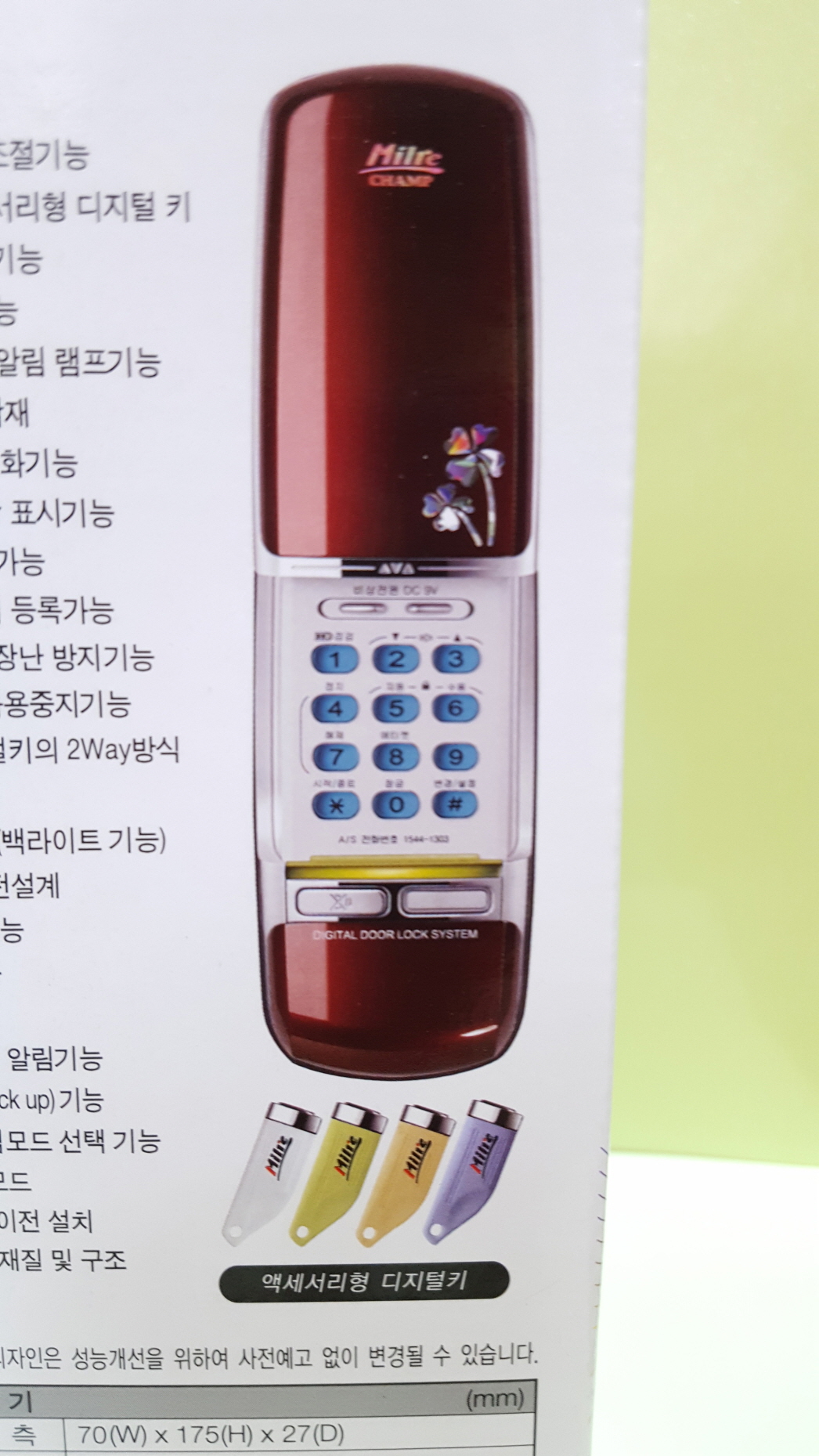 1935319850_UB9kwZSu_dd561797eccccbcef5ec55dc7597e2f672efa182.jpg 이미지크게보기