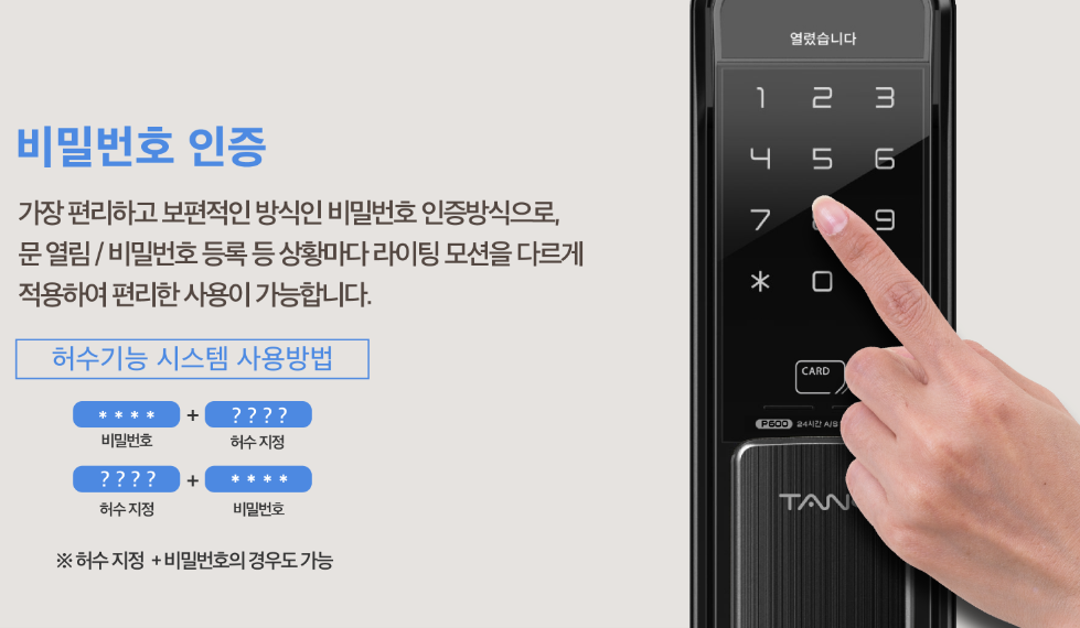 3660877749_RBP9ews3_b484b59bf71f71e7c34ec3f4e5a6eb69a16aa5c0.png 이미지크게보기