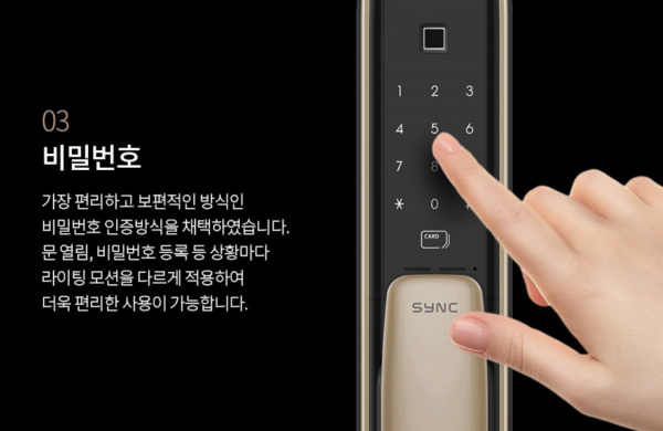 thumb