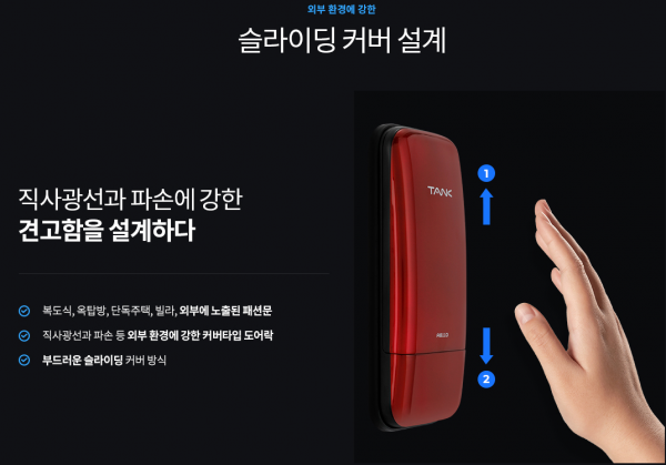 thumb