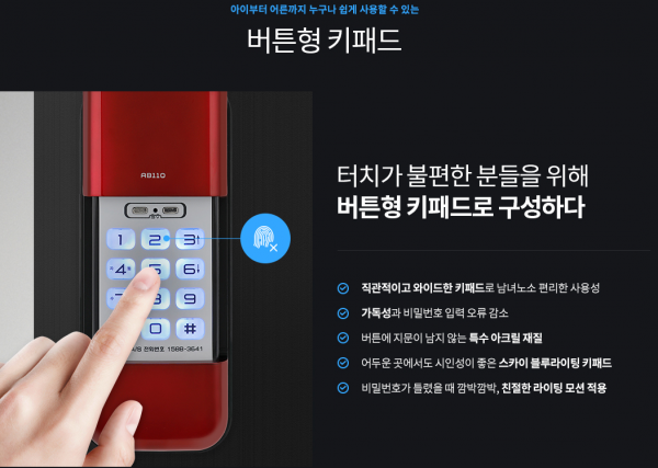 thumb