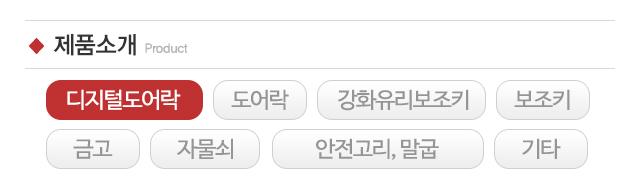 조치원열쇠_이미지