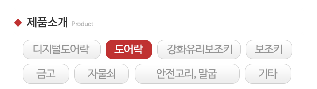 조치원열쇠_이미지