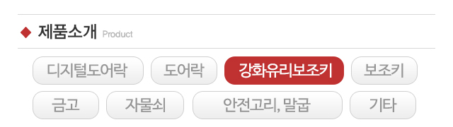 조치원열쇠_이미지