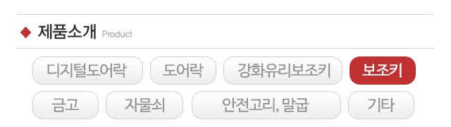 조치원열쇠_이미지