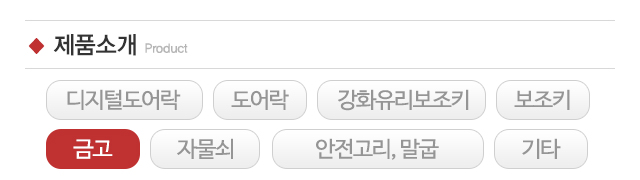 조치원열쇠_이미지