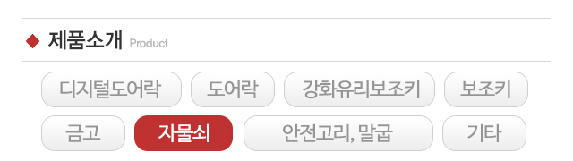 조치원열쇠_이미지