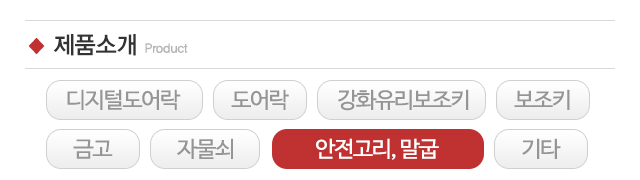 조치원열쇠_이미지